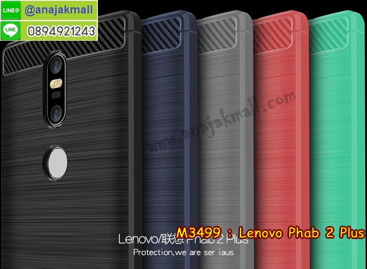 เคสสกรีน Lenovo phab 2 plus,phab 2 plus เคสวันพีช,รับสกรีนเคสเลอโนโว phab 2 plus,เคสประดับ Lenovo phab 2 plus,เคสหนัง Lenovo phab 2 plus,เคสฝาพับ Lenovo phab 2 plus,ยางกันกระแทก phab 2 plus,เครสสกรีนการ์ตูน Lenovo phab 2 plus,กรอบยางกันกระแทก Lenovo phab 2 plus,เคสหนังลายการ์ตูนเลอโนโว phab 2 plus,เคสพิมพ์ลาย Lenovo phab 2 plus,เคสไดอารี่เลอโนโว phab 2 plus,เคสหนังเลอโนโว phab 2 plus,พิมเครชลายการ์ตูน phab 2 plus,เคสยางตัวการ์ตูน Lenovo phab 2 plus,รับสกรีนเคส Lenovo phab 2 plus,กรอบยางกันกระแทก Lenovo phab 2 plus,phab 2 plus เคสวันพีช,เคสหนังประดับ Lenovo phab 2 plus,เคสฝาพับประดับ Lenovo phab 2 plus,ฝาหลังลายหิน Lenovo phab 2 plus,เคสลายหินอ่อน Lenovo phab 2 plus,หนัง Lenovo phab 2 plus ไดอารี่,เคสตกแต่งเพชร Lenovo phab 2 plus,เคสฝาพับประดับเพชร Lenovo phab 2 plus,เคสอลูมิเนียมเลอโนโว phab 2 plus,สกรีนเคสคู่ Lenovo phab 2 plus,Lenovo phab 2 plus ฝาหลังกันกระแทก,สรีนเคสฝาพับเลอโนโว phab 2 plus,เคสทูโทนเลอโนโว phab 2 plus,เคสสกรีนดาราเกาหลี Lenovo phab 2 plus,แหวนคริสตัลติดเคส phab 2 plus,เคสแข็งพิมพ์ลาย Lenovo phab 2 plus,กรอบ Lenovo phab 2 plus หลังกระจกเงา,เคสแข็งลายการ์ตูน Lenovo phab 2 plus,เคสหนังเปิดปิด Lenovo phab 2 plus,phab 2 plus กรอบกันกระแทก,พิมพ์วันพีช phab 2 plus,กรอบเงากระจก phab 2 plus,ยางขอบเพชรติดแหวนคริสตัล phab 2 plus,พิมพ์โดเรม่อน Lenovo phab 2 plus,พิมพ์มินเนี่ยน Lenovo phab 2 plus,กรอบนิ่มติดแหวน Lenovo phab 2 plus,เคสประกบหน้าหลัง Lenovo phab 2 plus,เคสตัวการ์ตูน Lenovo phab 2 plus,เคสไดอารี่ Lenovo phab 2 plus ใส่บัตร,กรอบนิ่มยางกันกระแทก phab 2 plus,phab 2 plus เคสเงากระจก,เคสขอบอลูมิเนียม Lenovo phab 2 plus,เคสโชว์เบอร์ Lenovo phab 2 plus,สกรีนเคสโดเรม่อน Lenovo phab 2 plus,กรอบนิ่มลายวันพีช Lenovo phab 2 plus,เคสแข็งหนัง Lenovo phab 2 plus,ยางใส Lenovo phab 2 plus,เคสแข็งใส Lenovo phab 2 plus,สกรีนวันพีช Lenovo phab 2 plus,เคทสกรีนทีมฟุตบอล Lenovo phab 2 plus,สกรีนเคสนิ่มลายหิน phab 2 plus,กระเป๋าสะพาย Lenovo phab 2 plus คริสตัล,เคสแต่งคริสตัล Lenovo phab 2 plus ฟรุ๊งฟริ๊ง,เคสยางนิ่มพิมพ์ลายเลอโนโว phab 2 plus,กรอบฝาพับphab 2 plus ไดอารี่,phab 2 plus หนังฝาพับใส่บัตร,เคสแข็งบุหนัง Lenovo phab 2 plus,มิเนียม Lenovo phab 2 plus กระจกเงา,กรอบยางติดแหวนคริสตัล Lenovo phab 2 plus,เคสกรอบอลูมิเนียมลายการ์ตูน Lenovo phab 2 plus,เกราะ Lenovo phab 2 plus กันกระแทก,ซิลิโคน Lenovo phab 2 plus การ์ตูน,กรอบนิ่ม Lenovo phab 2 plus,เคสลายทีมฟุตบอลเลอโนโว phab 2 plus,เคสประกบ Lenovo phab 2 plus,ฝาหลังกันกระแทก Lenovo phab 2 plus,เคสปิดหน้า Lenovo phab 2 plus,โชว์หน้าจอ Lenovo phab 2 plus,หนังลายวันพีช phab 2 plus,phab 2 plus ฝาพับสกรีนลูฟี่,เคสฝาพับ Lenovo phab 2 plus โชว์เบอร์,เคสเพชร Lenovo phab 2 plus คริสตัล,กรอบแต่งคริสตัล Lenovo phab 2 plus,เคสยางนิ่มลายการ์ตูน phab 2 plus,หนังโชว์เบอร์ลายการ์ตูน phab 2 plus,กรอบหนังโชว์หน้าจอ phab 2 plus,เคสสกรีนทีมฟุตบอล Lenovo phab 2 plus,กรอบยางลายการ์ตูน phab 2 plus,เคสพลาสติกสกรีนการ์ตูน Lenovo phab 2 plus,รับสกรีนเคสภาพคู่ Lenovo phab 2 plus,เคส Lenovo phab 2 plus กันกระแทก,สั่งสกรีนเคสยางใสนิ่ม phab 2 plus,เคสโดเรม่อน Lenovo phab 2 plus,อลูมิเนียมเงากระจก Lenovo phab 2 plus,ฝาพับ Lenovo phab 2 plus คริสตัล,พร้อมส่งเคสมินเนี่ยน,เคสแข็งแต่งเพชร Lenovo phab 2 plus,กรอบยาง Lenovo phab 2 plus เงากระจก,กรอบอลูมิเนียม Lenovo phab 2 plus,ซองหนัง Lenovo phab 2 plus,เคสโชว์เบอร์ลายการ์ตูน Lenovo phab 2 plus,เคสประเป๋าสะพาย Lenovo phab 2 plus,เคชลายการ์ตูน Lenovo phab 2 plus,เคสมีสายสะพาย Lenovo phab 2 plus,เคสหนังกระเป๋า Lenovo phab 2 plus,เคสลายสกรีนลูฟี่ Lenovo phab 2 plus,เคสลายวินเทจ phab 2 plus,phab 2 plus สกรีนลายวินเทจ,หนังฝาพับ phab 2 plus ไดอารี่,phab 2 plus กรอบยางเงากระจก,ฝาพับวันพีช phab 2 plus,พร้อมส่ง phab 2 plus เคสหนังใส่เงินได้,phab 2 plus เครสไดอารี่ใส่บัตร,ซิลิโคนการ์ตูนฟรุ๊งฟริ๊ง phab 2 plus,phab 2 plus ตัวการ์ตูนนิ่ม,phab 2 plus เครชลายการ์ตูน,พิม phab 2 plus ลายโดเรม่อน,พิมเครช phab 2 plus ลายมินเนี่ยน,เคสแข็งลายลูฟี่ phab 2 plus,เคส phab 2 plus ลายโดเรม่อน,กรอบหนังลายการ์ตูน phab 2 plus,phab 2 plus ฝาพับลายวันพีช,phab 2 plus หนังฝาพับลายการ์ตูน,กรอบยางขอบเพชรติดแหวน phab 2 plus,phab 2 plus ยางนิ่มติดเพชรคริสตัล,ยางใสนิ่ม phab 2 plus,phab 2 plus ฝาครอบหลังกันกระแทก,ซองหนัง phab 2 plus,ปลอกเครสการ์ตูน phab 2 plus,phab 2 plus ปลอกหนังพิมโดเรม่อน,ซองลายมินเนี่ยน phab 2 plus,ฝาหลังลายการ์ตูน phab 2 plus,phab 2 plus ฝาหลังพิมการ์ตูน,ฝาหลังนิ่มลายการ์ตูน phab 2 plus,phab 2 plus พร้อมส่งเครชลายการ์ตูน